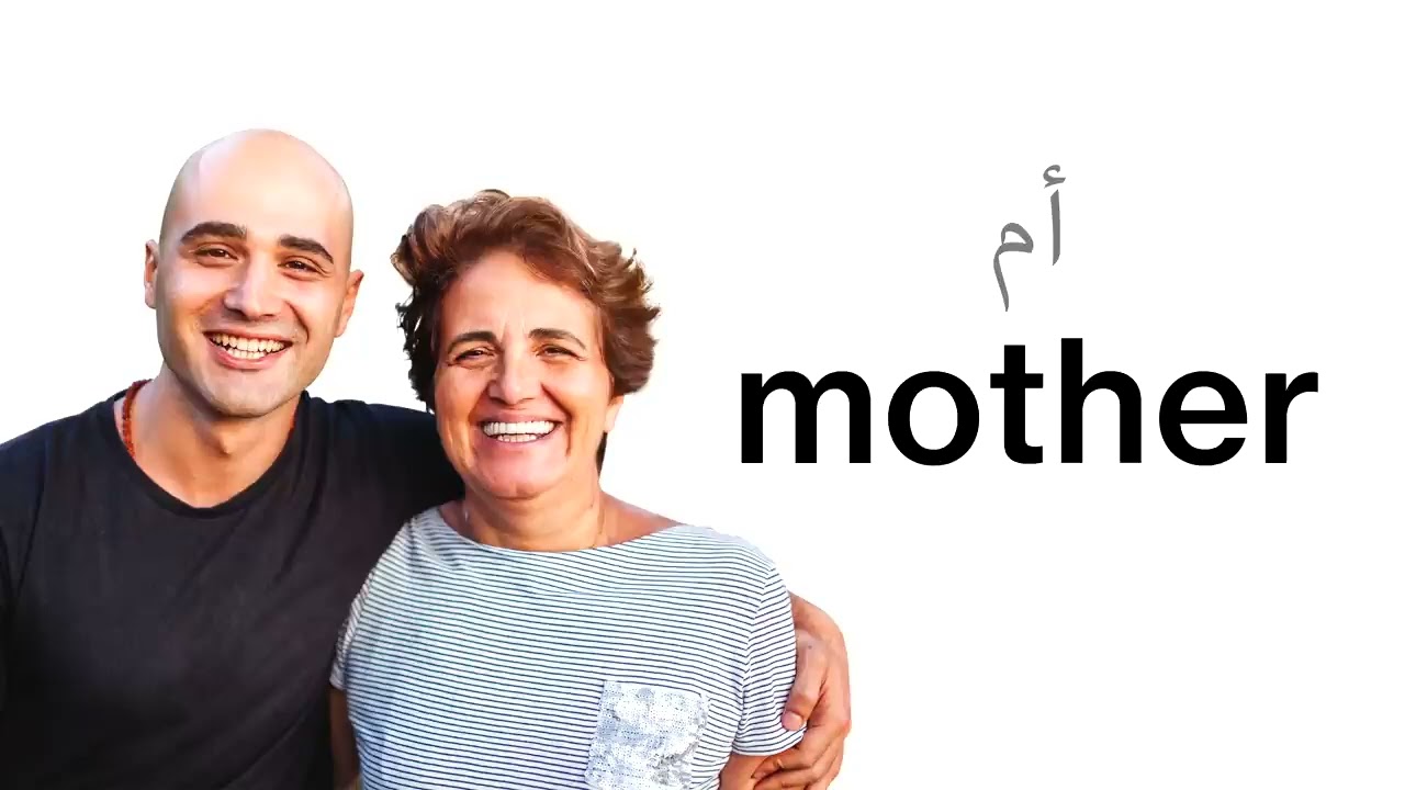 كلمات مهمة جداً باللغة الانجليزية ! لا تفوتك ! 28