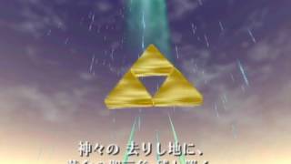 OoT: No Major Skips in 3:38:58