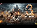 New Baahubali 3 Full Hindi Dubbed Movie 2025 Prabhas SS Rajamouli Action Blockbuster New Baahubali 3 Full Hindi Dubbed Movie 2025 Prabhas SS Rajamouli Action Blockbuster