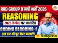 RRB GROUP D 2026 | CODING DECODING-1 | REASONING CLASS FOR RRB GROUP D 2026 - SAURABH SIR