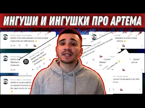 Красивые девушки ингушки фото