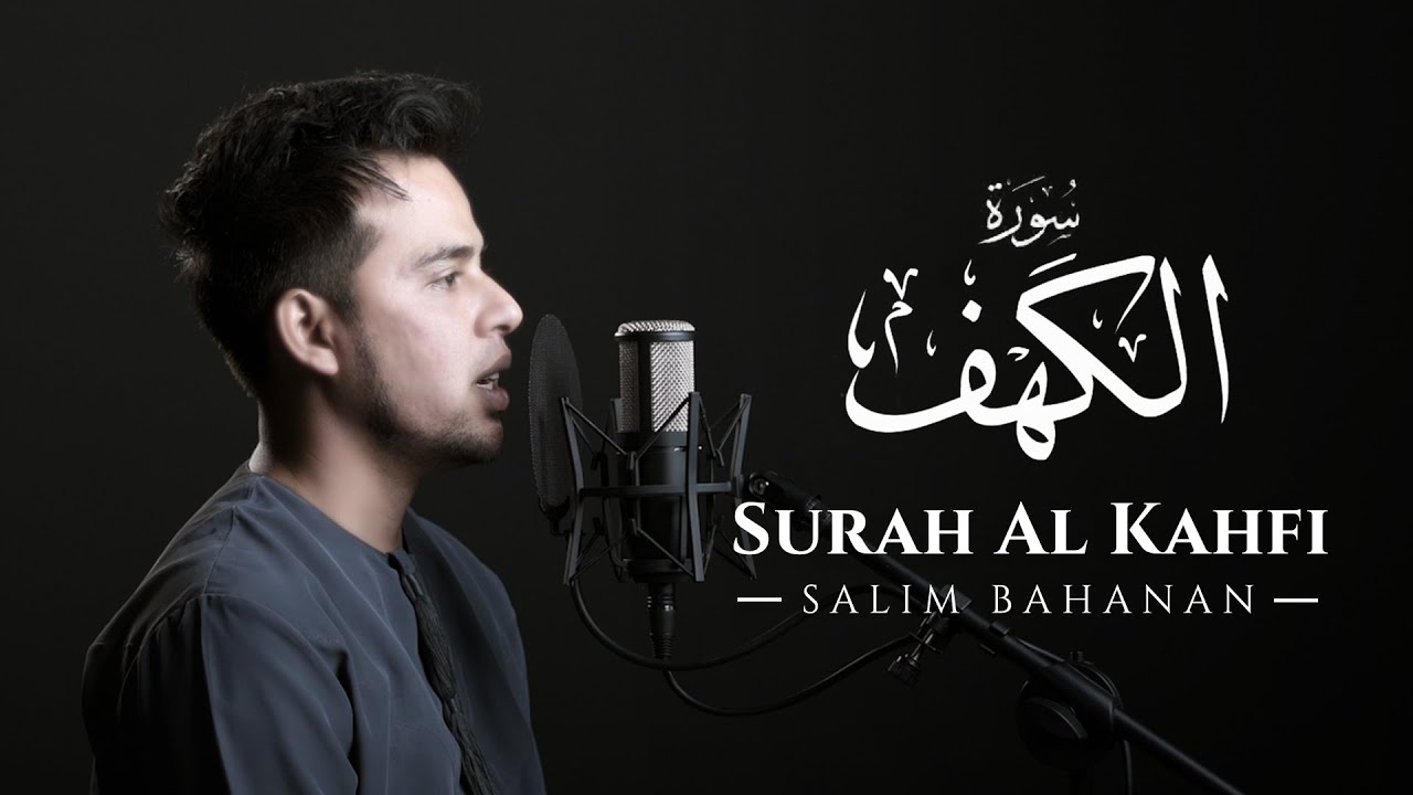 SALIM BAHANAN || SURAT AL KAHFI TERBARU