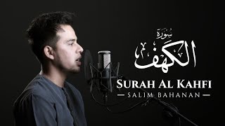 SALIM BAHANAN || SURAT AL KAHFI TERBARU screenshot 4