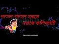 juwabar bihute || Neel Akash || assamese 💞💞 love whatsapp status video Whatsapp Status Video Download Free