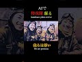 特攻隊 あの日の写真が動き出す #特攻隊 #零戦 #知覧 #Kamikaze #KamikazeMemories #EmotionalShorts #AIカラー化 #NeverForget