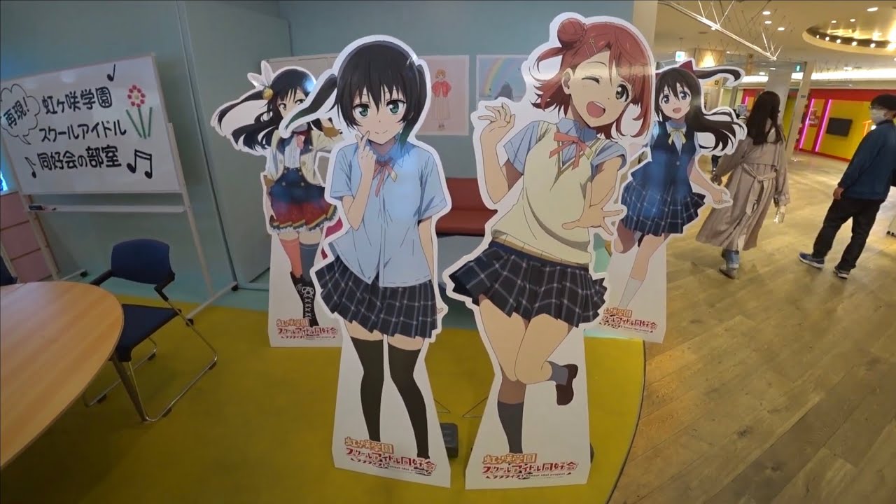 お台場にあるラブライブ！虹ヶ咲を見つける散歩