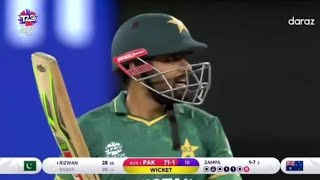 Pakistan vs Australia Semi Final Highlights | Pakistan Batting Highlights | Fakhar Rizwan Batting