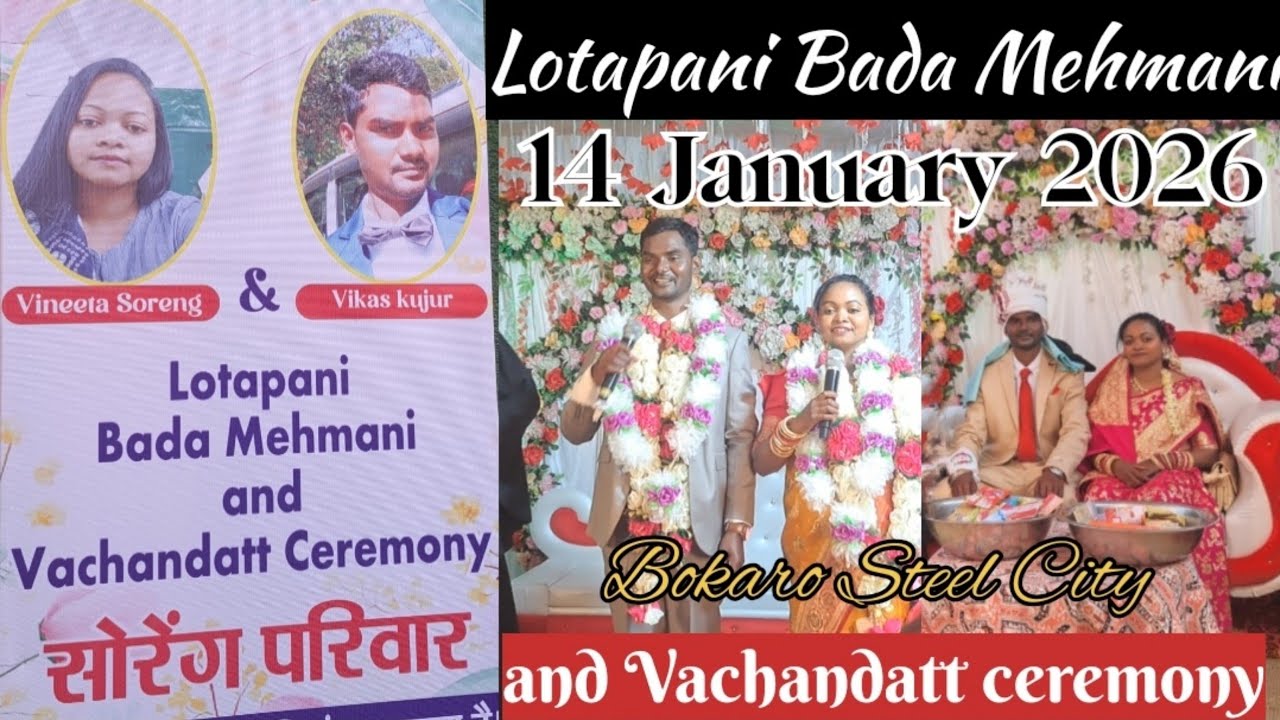 LOTA PANI BADA MEHMANI || AND || VACHANDATT CEREMONY || BOKARO STEEL CITY JHARKHAND 2026
