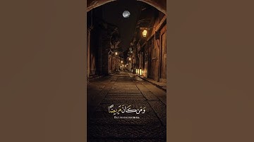 تلاوة القرآن الكريم سورة البقره الأيه [185]شَهْرُ رَمَضَانَ الَّذِي أُنْزِلَ فِيهِ الْقُرْآنُ هُدىًِ