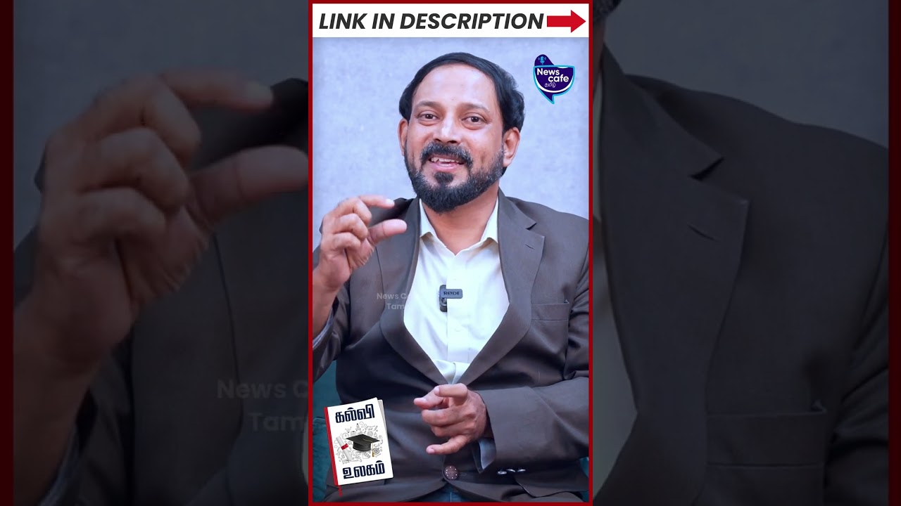 IMU-ல் படிக்க விரும்பும் மாணவரா நீங்க? எப்படி வேலைக்கு சேரலாம் ? | News Cafe Tamil