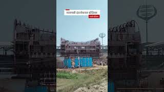 Duniya Ka Anokha Cricket Stadium ||#motivation #dailyvlog #minivlog #inspiration #contentcreator #