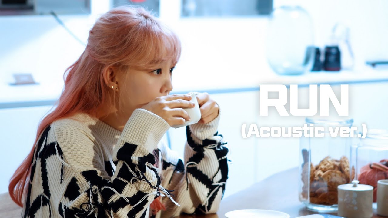 윤하 - RUN (Acoustic ver.) / 가사