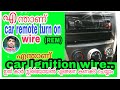 Car stereo wiring , Identify remote turn on wire(rem) identify ignition wire,how to remove stereo