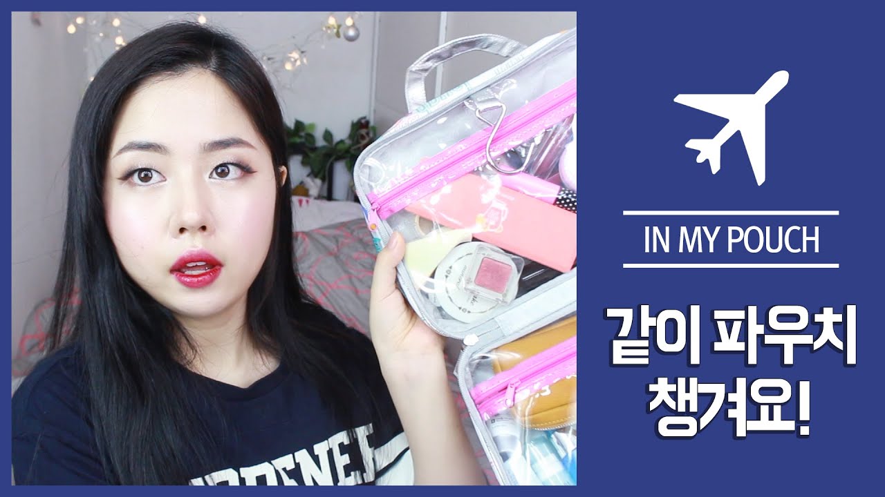 YouTube thumbnail, 우린