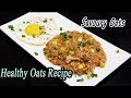 Savory and Spicy Oats | Healthy Savory Oatmeal Recipe | Quick Breakfast | MadhurasRecipe | Ep - 626