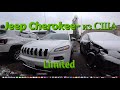 Jeep Cherokee Limited из США под ключ - отдали авто КЛИЕНТУ в Кириловку Запорожской области