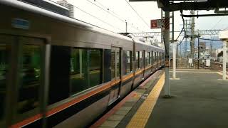 JR西日本321系D36編成[H普通松井山手行き]西宮駅到着&発車