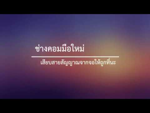 ๊๊Unsupported Video Configuration Detected