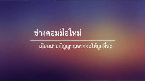 ๊๊Unsupported Video Configuration Detected