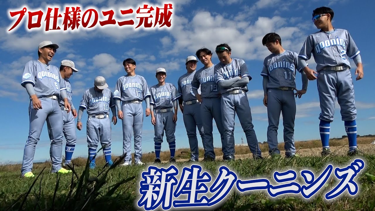 Never seen before!] The 10th anniversary uniform features a