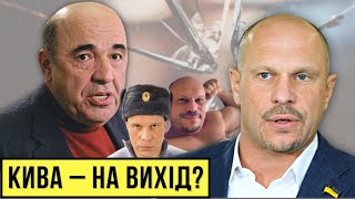 Кива – на вихід? Як Льовочкін воює з Медведчуком і використовує «проффесора» Іллю | Без цензури