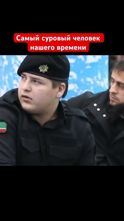 Самый суровый человек нашего времени Адам Кадыров - YouTube