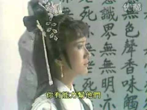 观世音07（赵雅芝版）