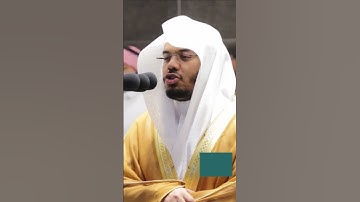 إن الله يُدخلُ الذين ءامنوا وعملوا الصالحات جَنّات~تلاوة خاشعه للشيخ أ.د ياسر الدوسري