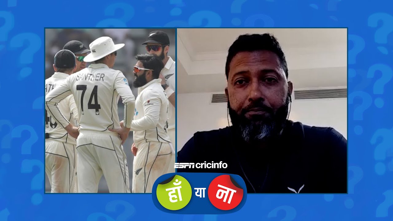 हां या ना : क्या न्यूज़ीलैंड को फ़ॉलोऑन खिलाना चाहिए था ?