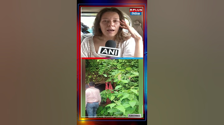 WOMAN LIVING IN CAVE: দুই কন্যাসন্তানকে নিয়ে ছিলেন নির্জন গুহায়, কী বলছেন সেই বিদেশিনী মা? Shorts