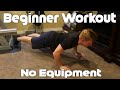 Beginner At-Home Workout w/ NO Equipment or Weights for Teens and Adults - Full body Calisthenics