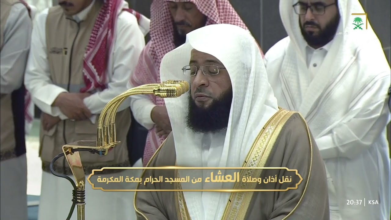 صلاة العشاء للشيخ بدر التركي 7 ذو الحجة 1446هـ