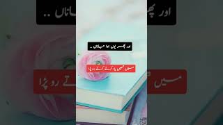 یہ سوچ کے دل میرا زوروں سے دھڑکتا ہے کسی اور کی چھت پہ کیوں میرا چاند song