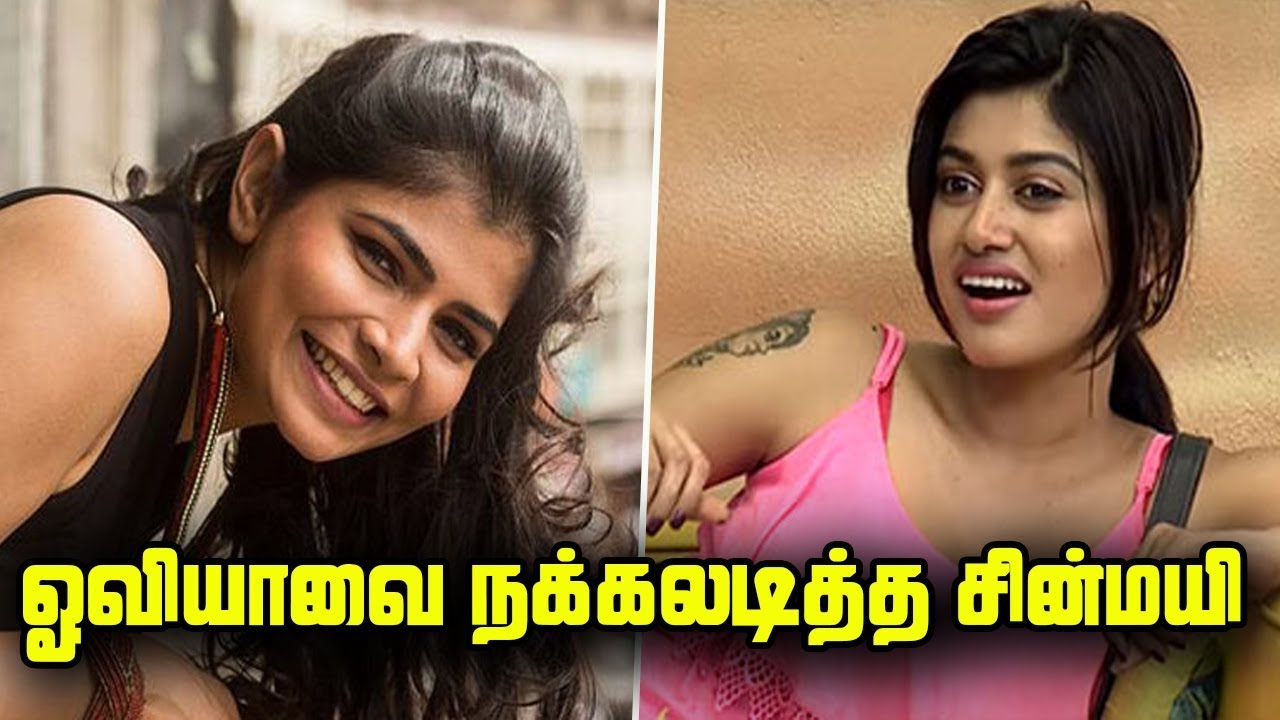 Oviya To Act In Thamizh Padam 2 | Chinmayi Trolls Oviya | Oviya Army Angry With Singer Chinmayi