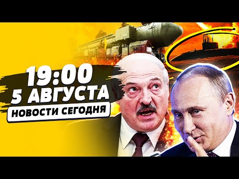 СРОЧНО НЕВЕРОЯТНАЯ ОПЕРАЦИЯ ГУР АД В РФ ТАКОГО НЕ ОЖИДАЛИ ЛУКАШЕНКО ПОРВАЛО НОВОСТИ СЕГОДНЯ
