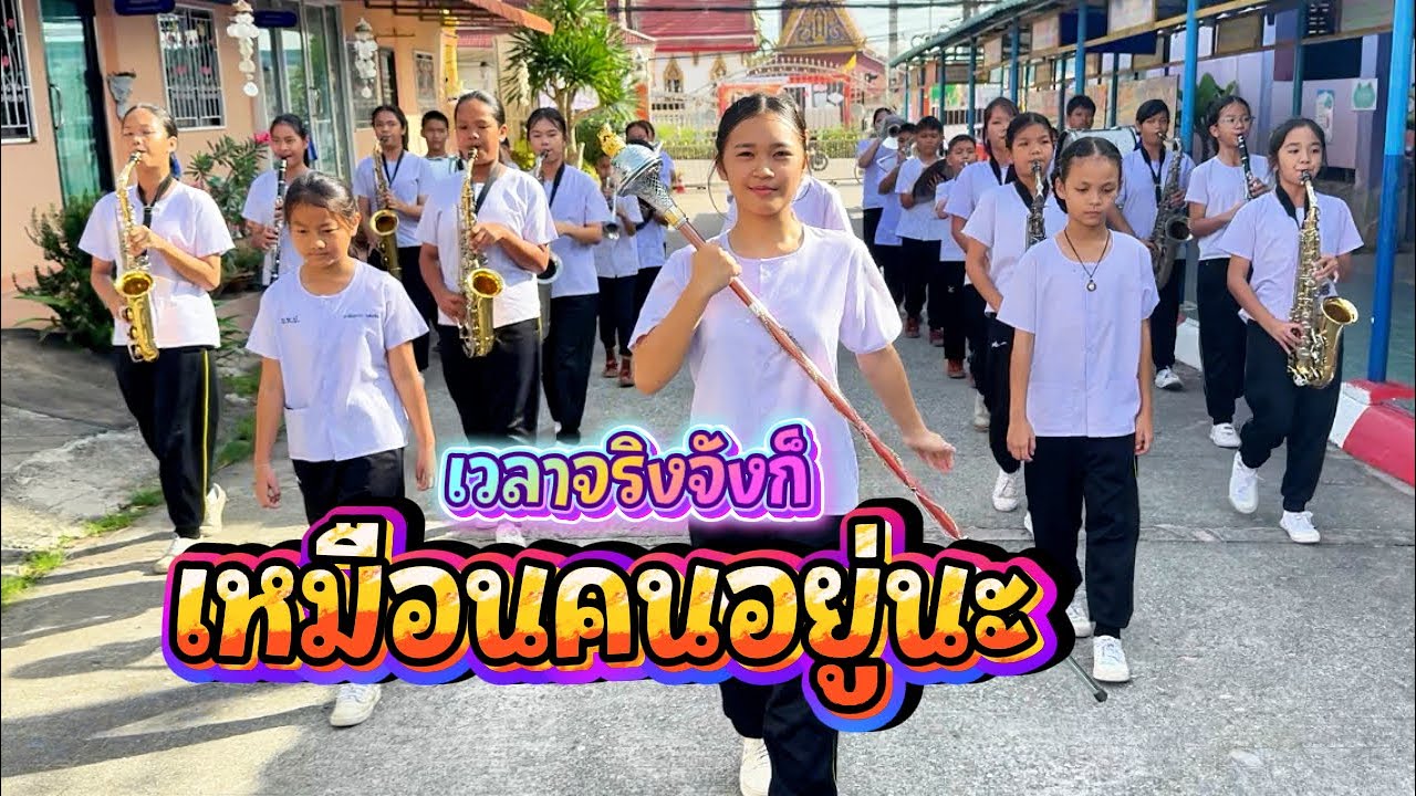 ครั้งแรกของวงโยขนาดมินิ || อินดี้จูเนียร์