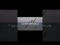 سورة المنافقون صل علي النبي القرآن راحة نفسية قرآن ماهرالمعيقلي 