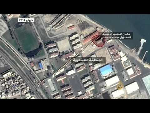 صور "غوغل إيرث" تؤكد صحة تسريبات مكتب السيسي