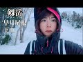 【剱岳】早月尾根下山　完結篇【ソロ登山】Ep4 [solo climbing most dangerous course in Japan's mountain Mt.Tsurugi]