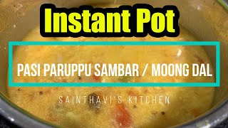 Pasi Paruppu Sambar Instant pot |  Moong Dal Sambar in 10 Mins | Sainthavi's Kitchen #5