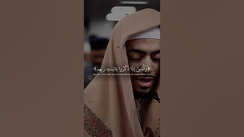 تلاوة مريحة لقلبك♥️بصوت الشيخ ابراهيم ادريس من سورة الفرقان