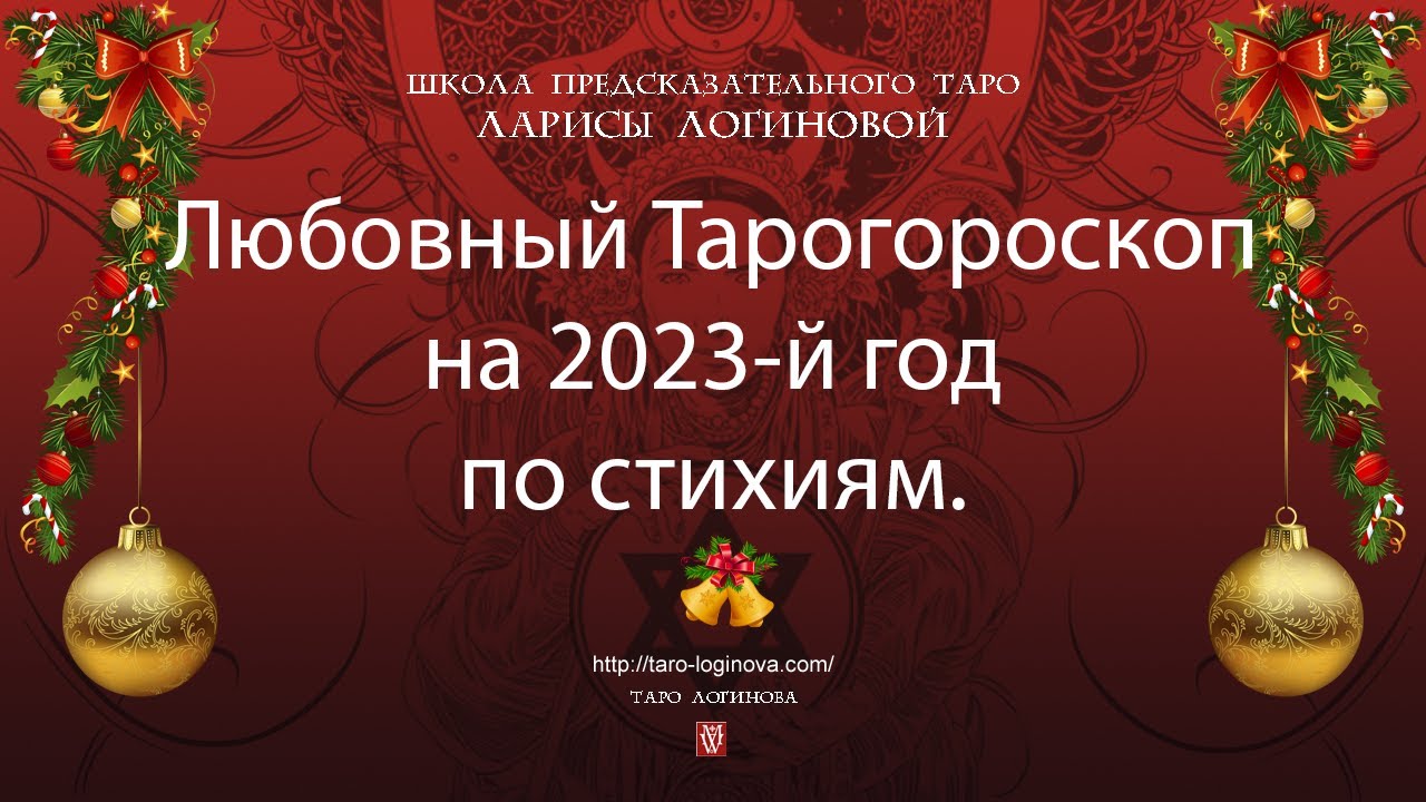 Агро Гороскоп На апрель 2023 Года