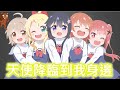 【Virtual PedoBear】天使降臨到我身邊OP【cover】中日字幕【Vtuber歌枠】