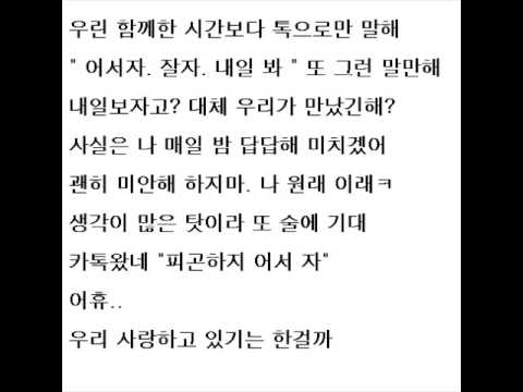 (+) 여자들 감성 다 후려잡는 노래