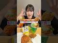 鶏竜田好きは今すぐケンタッキー行って欲しい😭🍔🍋
