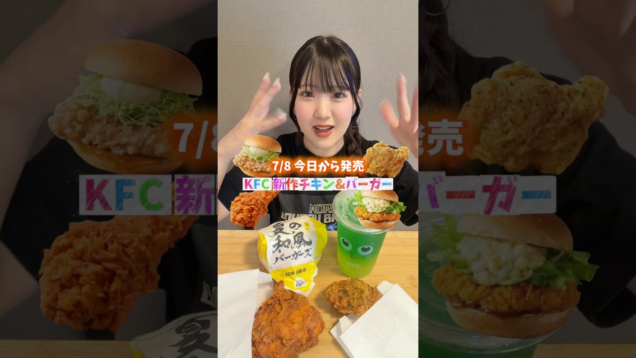 鶏竜田好きは今すぐケンタッキー行って欲しい😭🍔🍋