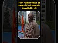 Swami Vivekanand's First Public Statue Unveiled in USA!