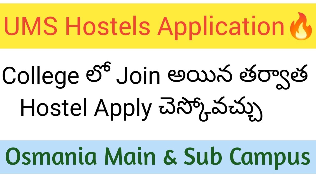 CPGET | UMS Hostel Application Process 🔥 Live Video OSMANIA Main & Sub Campuses 