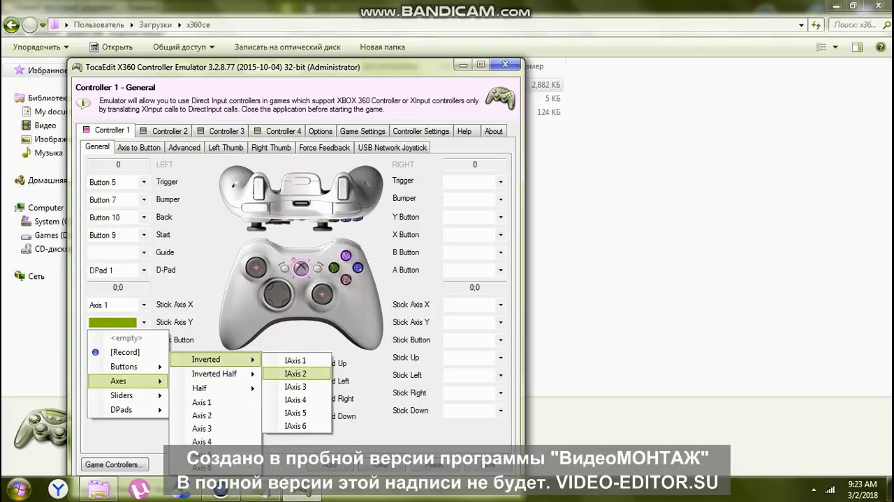 Настройка геймпада windows. Эмулятор геймпада для PC x360ce. Настройки джойстика в x360ce. X360ce настройка геймпада. X360ce залипание стика.
