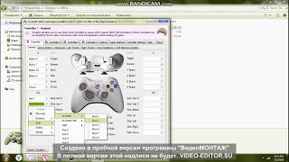 Настройка Дешевого Геймпада